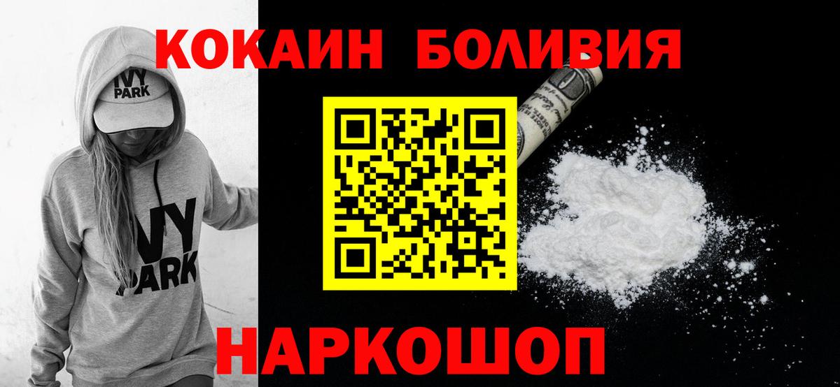 КОКАИН 98% Набережные Челны