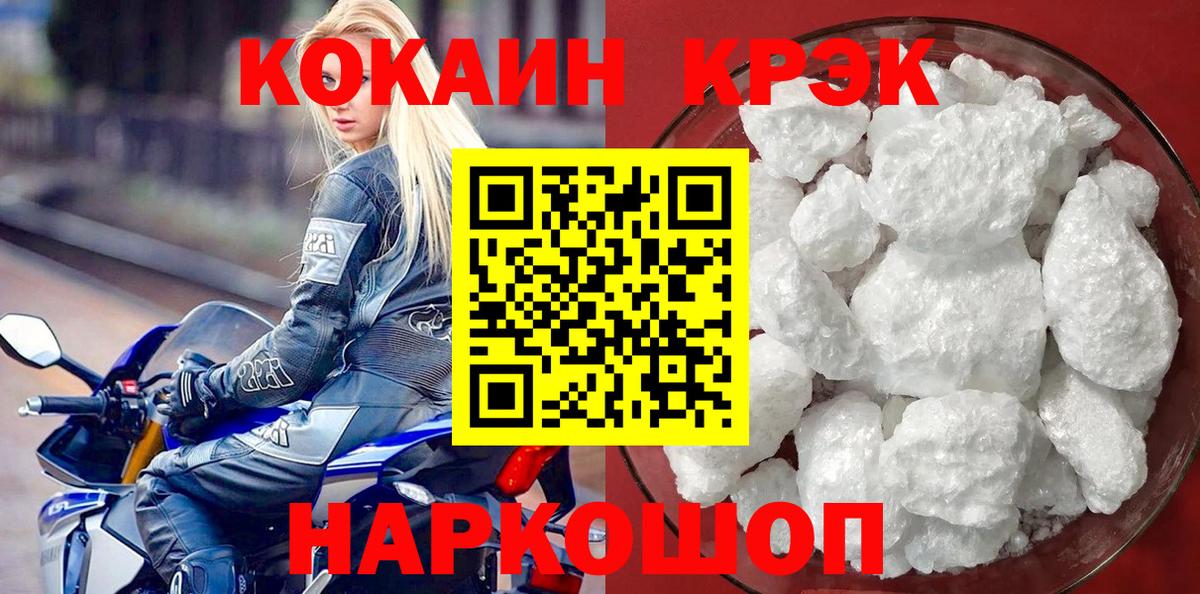 Набережные Челны  Кокаин  Вход с VPN  КОКАИН Columbia  КОКАИН VHQ 