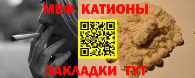 бутик Чебаркуль