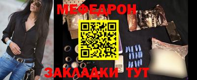MDMA Чапаевск