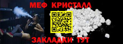 бутик Чебаркуль