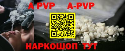 бутик Чебаркуль
