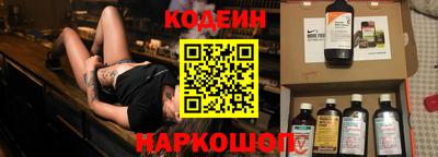 сатива Шахты