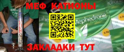 MDMA Premium VHQ Чебоксары