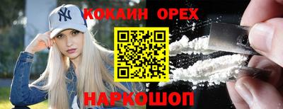 сатива Шахты