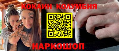 бутик Чебаркуль