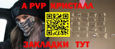 бутик Чебаркуль