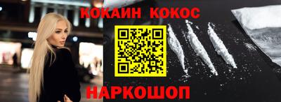 бутик Чебаркуль