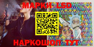 бутик Чебаркуль