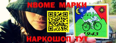 бутират Шебекино