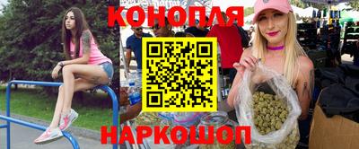 бутик Чебаркуль