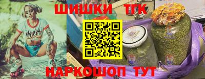 бутират Уссурийск