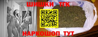 трава Шелехов