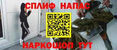 спайс Усть-Джегута