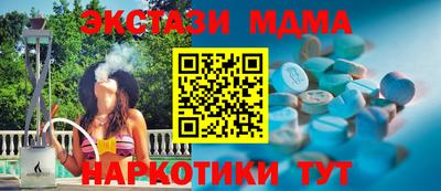 бутик Чебаркуль