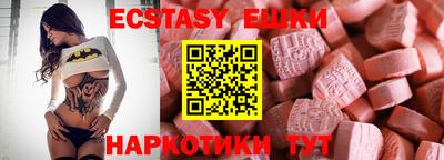 бутират Шебекино