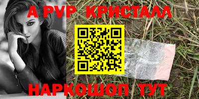 MDMA Чапаевск