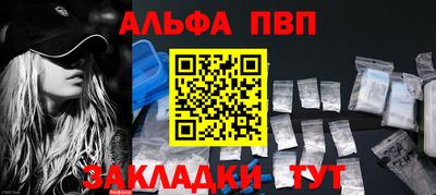 MDMA Premium VHQ Чебоксары