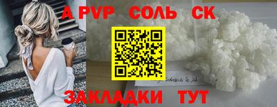 спайс Усть-Джегута