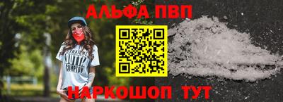 бутик Чебаркуль