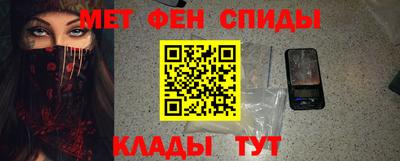 MDMA Чапаевск