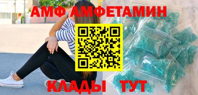 бутират Уссурийск