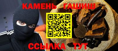 бутират Уссурийск