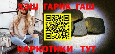 бутик Чебаркуль
