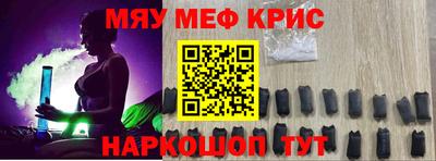 бутират Уссурийск