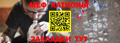 спайс Усть-Джегута