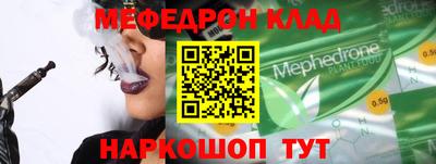 бутик Чебаркуль