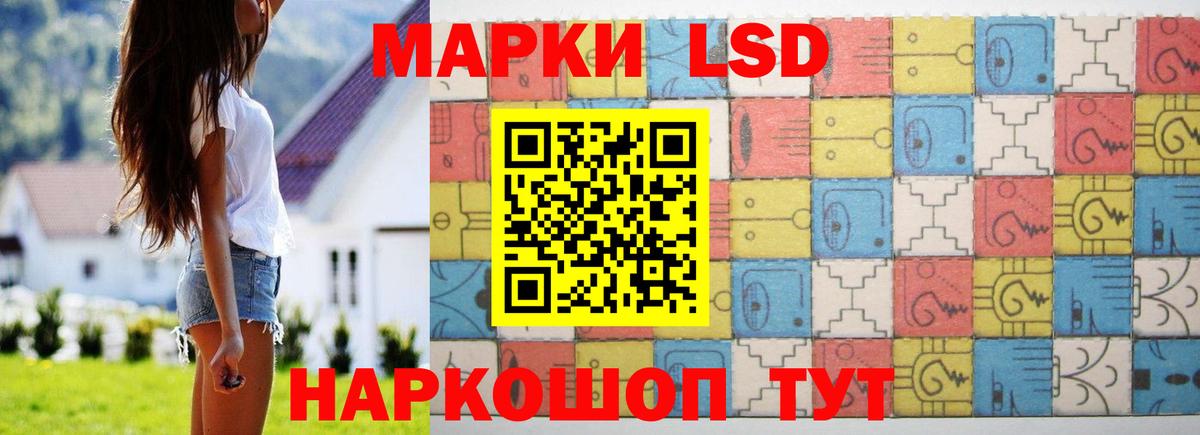 Лсд 25 экстази кислота Набережные Челны