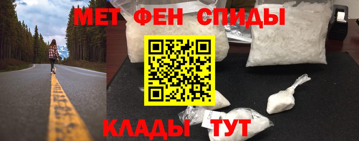 Метамфетамин кристалл Набережные Челны