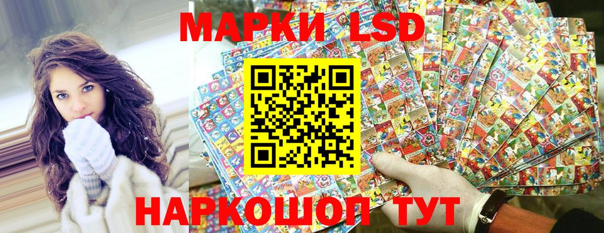 Марки NBOMe 1,8мг  Марки NBOMe 1,8мг  Вход с VPN  Набережные Челны 