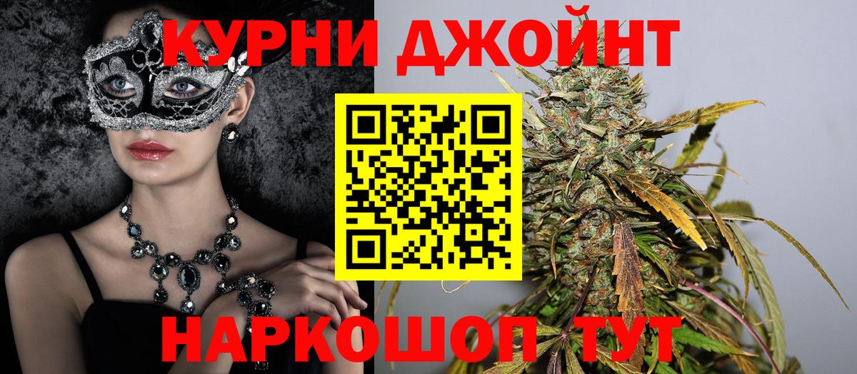 Каннабис Amnesia  Вход с VPN  Шишки марихуана ГИДРОПОН  МАРИХУАНА SATIVA & INDICA  Набережные Челны 